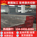 Q195冷轧钢板1mm Q355NE低合金钢板 q235A Q345D 90mm可零 Q345E