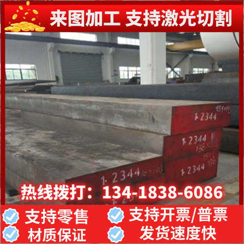 现货321不锈钢板 420F圆钢圆棒 1Cr17Ni2 284S16 305 436L 310