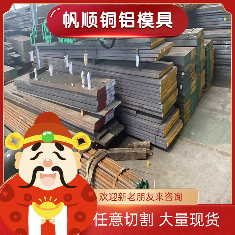60Si2Mn弹簧钢带/硅钢钢板锰钢片锰钢带来图加工线切割激光定制