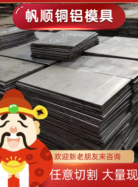 H220P 冷轧板 HC300/500DP 板材 SPFC980Y 钢卷 MJSH310W 薄板