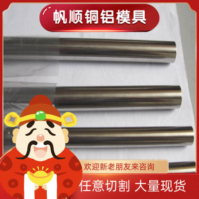 SUS303CU奥氏体3Cr18Mn12Si2N不锈钢303CU钢板S31254圆棒S34565