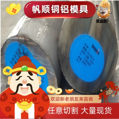 304精光板303 SUS420/430/416不锈钢板420J2 1CR17 2cr13圆棒316L