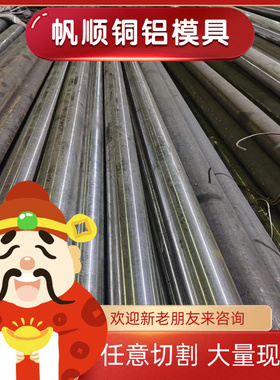 1.0721光亮棒10SPb20 Y30冷拉圆钢ASTM1141易切削钢12SMnPb35光圆