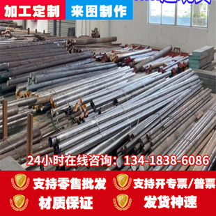 H360LA酸洗板H360LA汽车用钢 420XF冷轧板高强度钢 卷SAE J2340CR