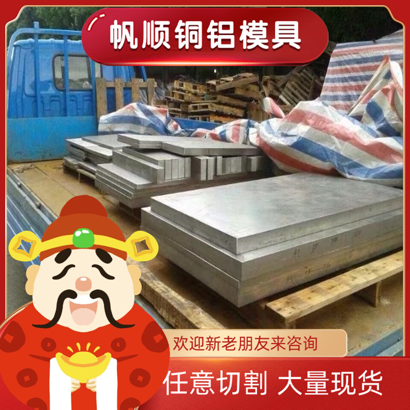 X35CrMo17不锈钢 SUS347厚薄板 022Cr19Ni10热轧圆钢 0Cr17Ni7Al