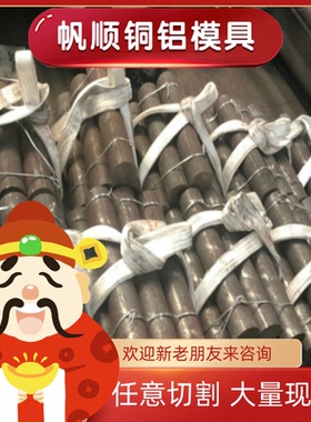 6063T5/T6铝棒6060 6005 6026 6065 6062 T6硬铝合金板 铝圆棒