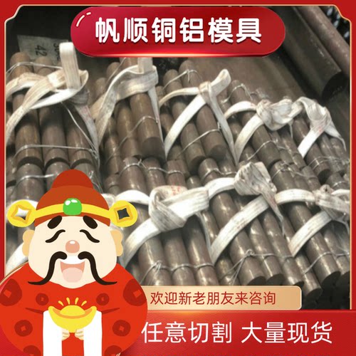 YL104 YL101 YL113 YL112铝板ZL101 YL302 A360 ADC3 A380铝棒