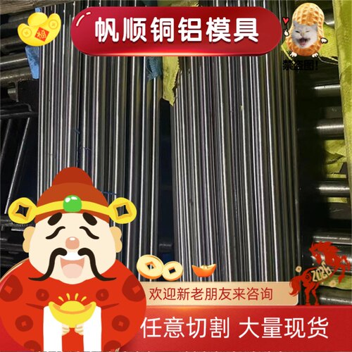 5Cr4W5Mo2V生料W9Mo3Cr4V熟料F205 A30粉末高速钢CPMS60V可热处理