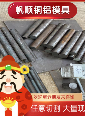 AL3003 3A21 5052 5083 5154 5456 5086 O态 H112铝管5051A铝棒