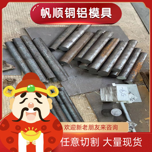 AL3003 3A21 5052 5083 5154 5456 5086 O态 H112铝管5051A铝棒