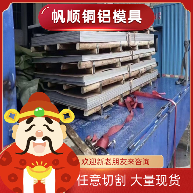 SUS304N1不锈钢S32101圆棒SUS405圆钢AMS5560圆管X10CNiT189钢板