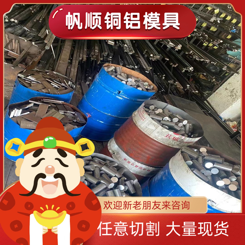 GH4179 GH4147 GH4193 GH4194 GH3128 GH3213高温合金钢棒 薄板