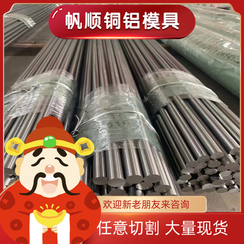 1050-O H14 H18 H24 H22纯铝4032铝板AL1070 AL1060纯铝5083 5754