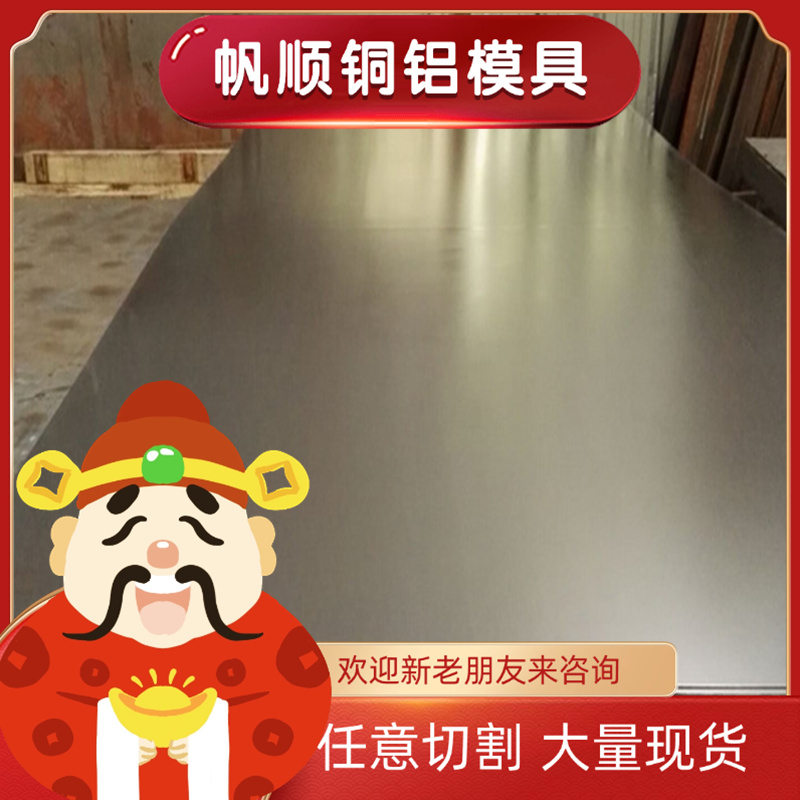 供应X105CrMo17不锈钢 0Cr15Ni7Mo2Al车光圆 X2CrNi19-11光亮棒