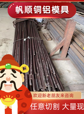 SPFH540冷轧钢SAPH440钢带JSC340H钢板SPFC980Y汽车用钢SPCC板材