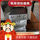 ST14钢板 JSC440WN卷带 HC220B 1180QP冷轧钢JSC440P冷轧带 HC820