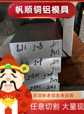 HC820/1180QP冷轧钢JSC440P冷轧带 JSC440WN卷带 ST14钢板 HC220B