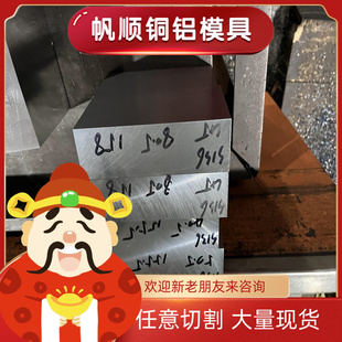 ST14钢板 JSC440WN卷带 HC220B 1180QP冷轧钢JSC440P冷轧带 HC820