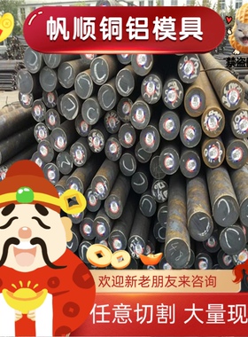 1117易切削钢12SMNPB35环保易车棒材36SMnPb14光亮棒1146圆钢