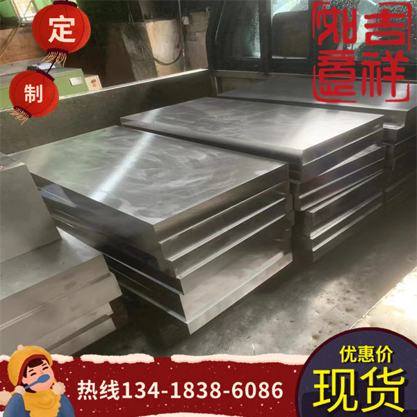 现货1Cr17Ni2圆棒14Cr17Ni2不锈钢9Cr18Mo 17-4PH钢板 价格优惠