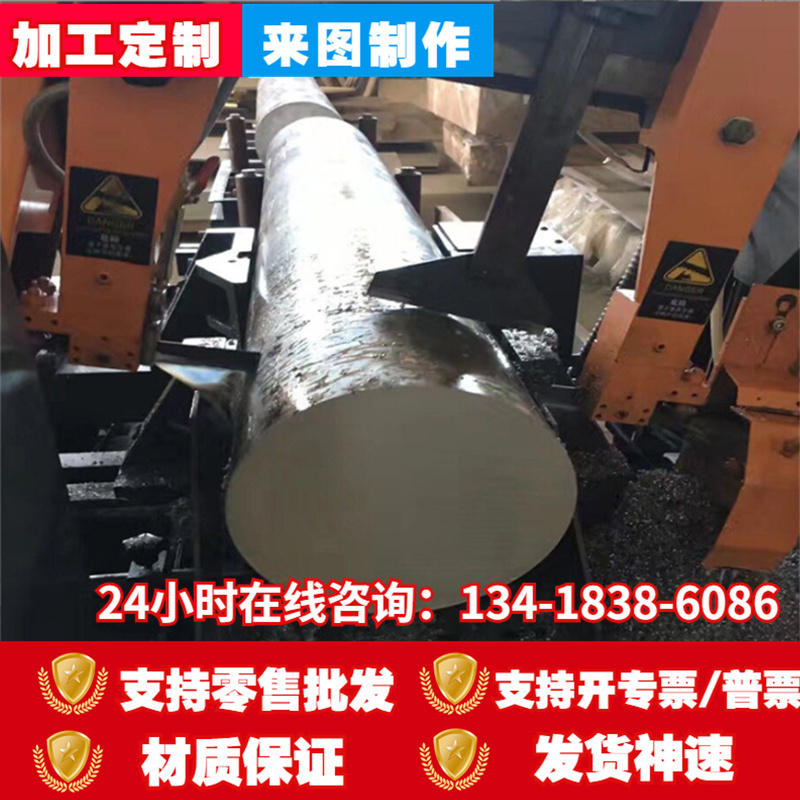 1050A（L3-M）铝板1060（L2）铝卷带1070A 1100（L5-1）铝板 铝棒 金属材料及制品 金属加工件/五金加工件 原图主图