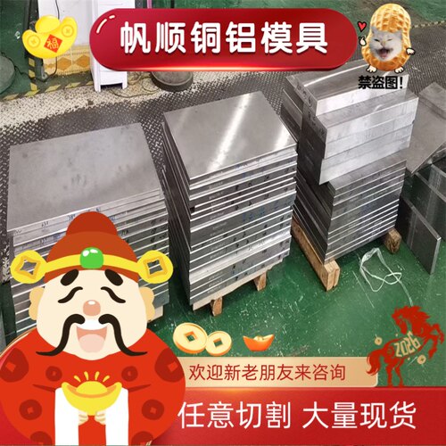 42crmo精光板方料40cr调质圆棒加工45号钢钢板热处理A3硬料冲子料