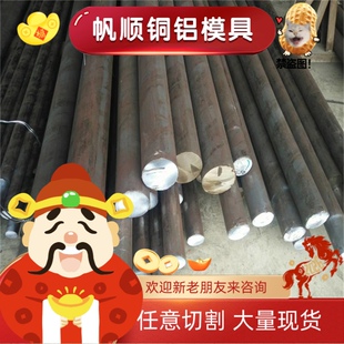 12Cr2Ni4A合金结构钢35CrMo 42CrMo4齿轮钢4330圆棒4130 4340钢板