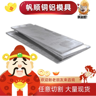 1.4362双相不锈钢S22253 SS2377圆钢12Cr21Ni5T中薄厚板SAF2707HD