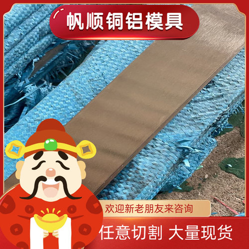 优质高硅铝 ADC12 YL112 YL113 A380 A356 ZL104 铝板 压铸铝合金