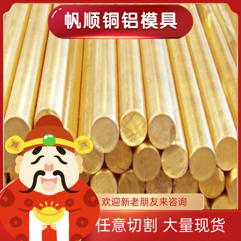 CuSn3Zn8Pb5锡青铜 SAE841铜块 C86200铜板 CuSn6Zn4Pb2-C铜圆棒