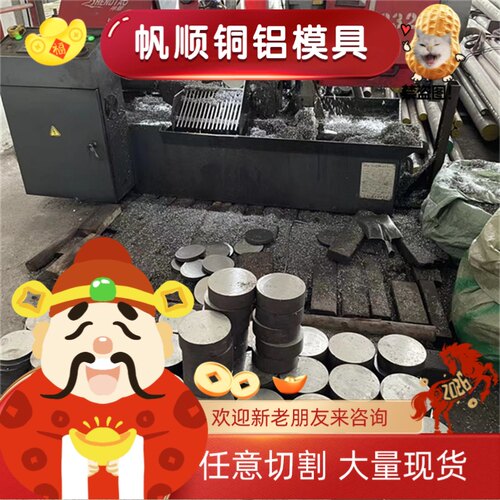现货宝钢汽车板HC180B冷轧板HC220Y汽车钢板M210P1冷轧板零切小块