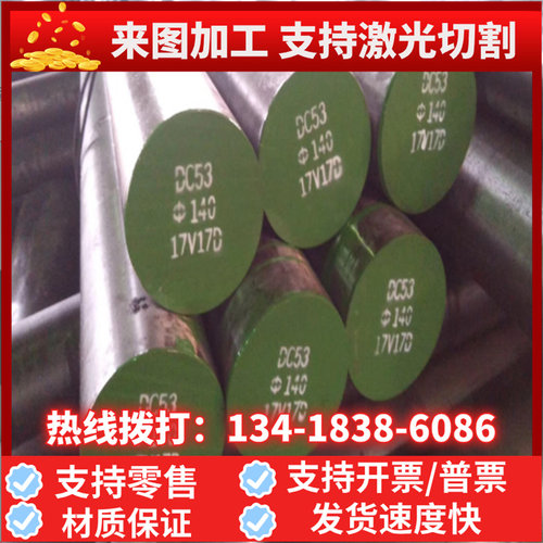 供应X1CrNiSi18-15-4 XM-19 1Cr11MoV 304 316 2205不锈钢板圆棒