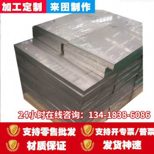 ZCuAl18Mn13Fe3铝青铜 2.0975.04 铜板 铜管 CuAl10Fe1 铜棒 铜套