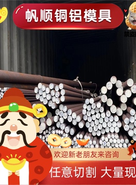 X80MoCrV42-16轴承钢1.6582圆钢34CrNiMo6圆棒40CrNiMoA冷拉光圆