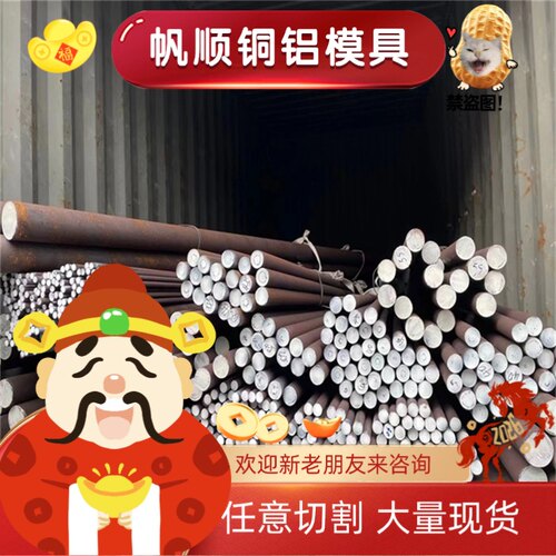Cr12MoV模具钢5CRMNMO钢板SKD61圆钢9CrWMn钢棒Cr5Mo1V软料A3硬料