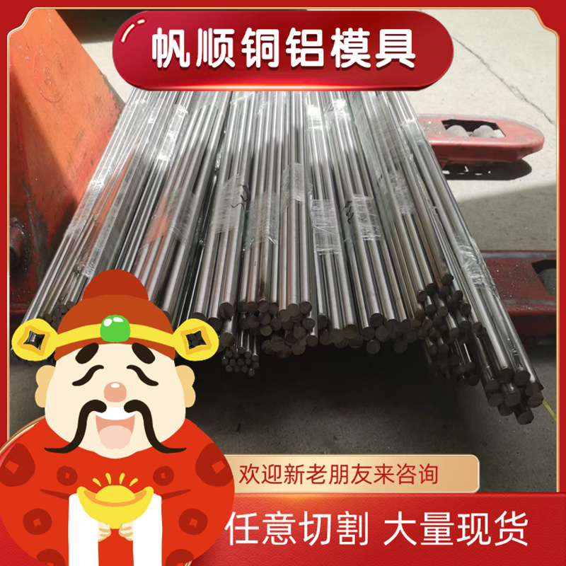 42CrMo光板40Cr钢板65Mn Gcr15轴承钢38CrMoAl 20CrMnTi精板板材