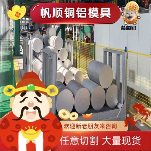 1062 6005铝棒1061 3003铝板5055 6031 6063铝排2A12-T4 6061-T6