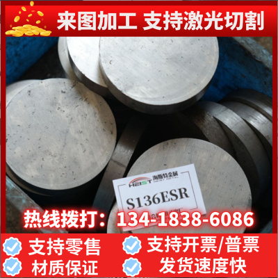 零切45#模具钢板S45C冷轧板/1045钢精光板/铁皮A3热轧板Q235圆钢