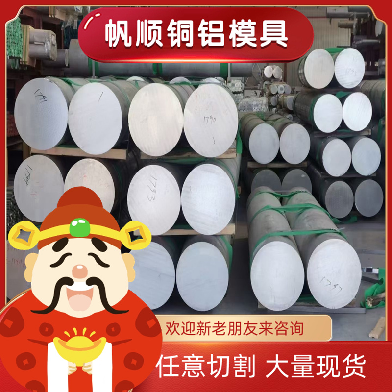 HPM75无磁钢 7Mn15 70Mn 50Mn DG60 5Cr21无磁性模具钢板材棒材料