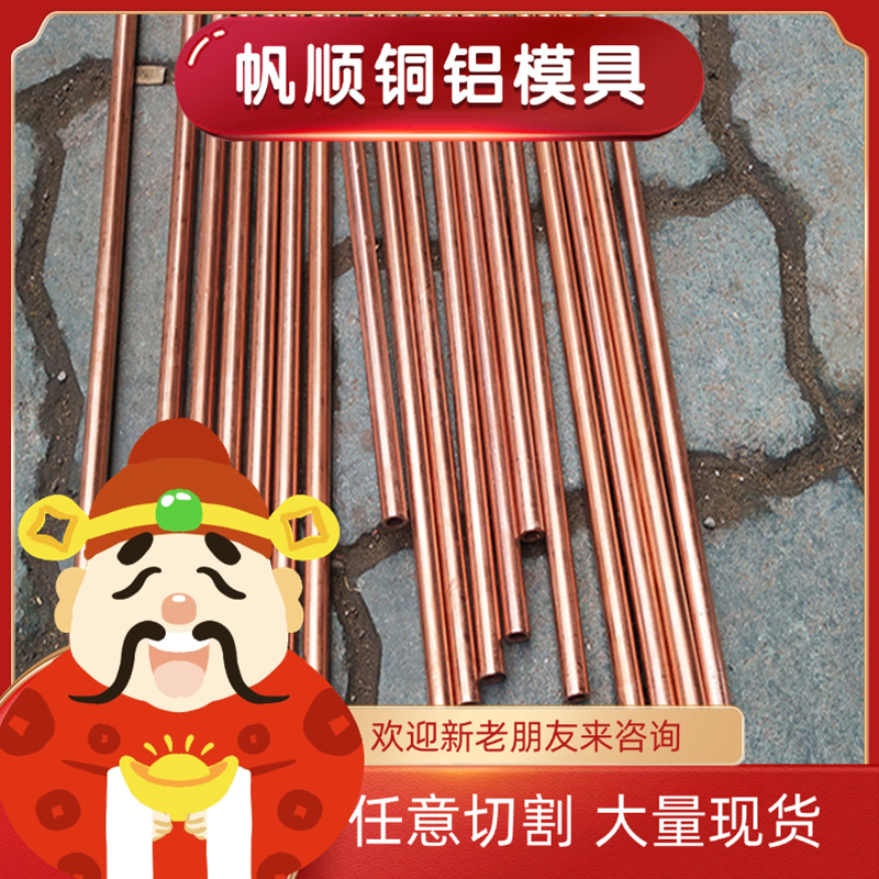 铜板CUSN8铜排ZCUA110FE3锡青铜C52400 ZCuSn10P1铜管C63000 QAl7