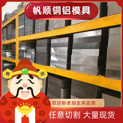 65mn圆棒 5crnimo 30crmnsia圆钢 40crnimoa钢板 38crmoal合金钢