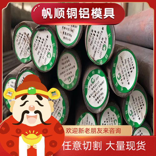 C2800黄铜HBI59-1铜棒HPB59-2六角铜棒HPB59-3环保T38210铜材H68