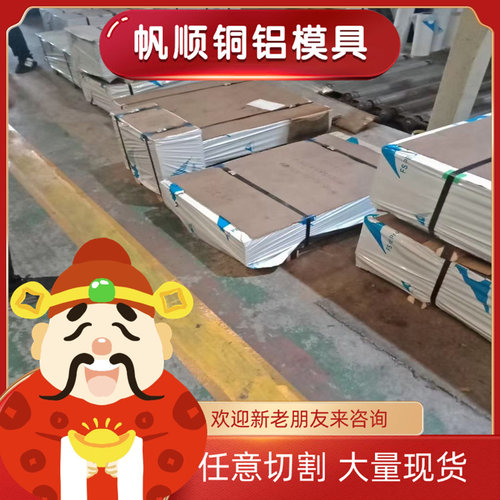 35SPB20易切削钢15SMn13冷拉圆钢Y15PB薄厚板SUM23L圆棒11SMNPB37