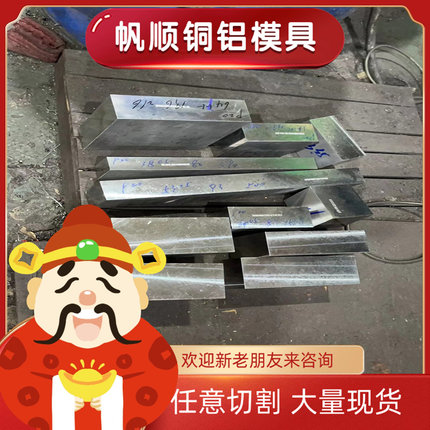 EN AW-6060-T6 AL6060-T66 T4 T5 T51 T64铝合金铝板铝棒铝管加工