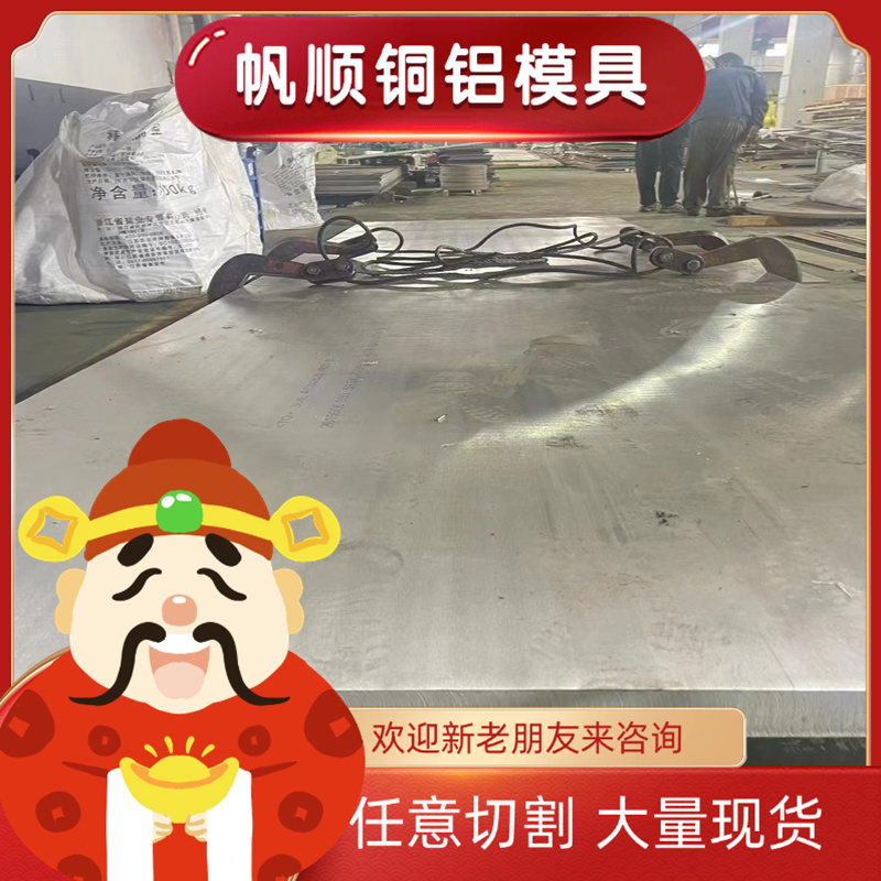 34crnimo6 合金钢板 30CrNi3圆棒35CrMnSiA 17CrNiMo6圆钢T10钢板