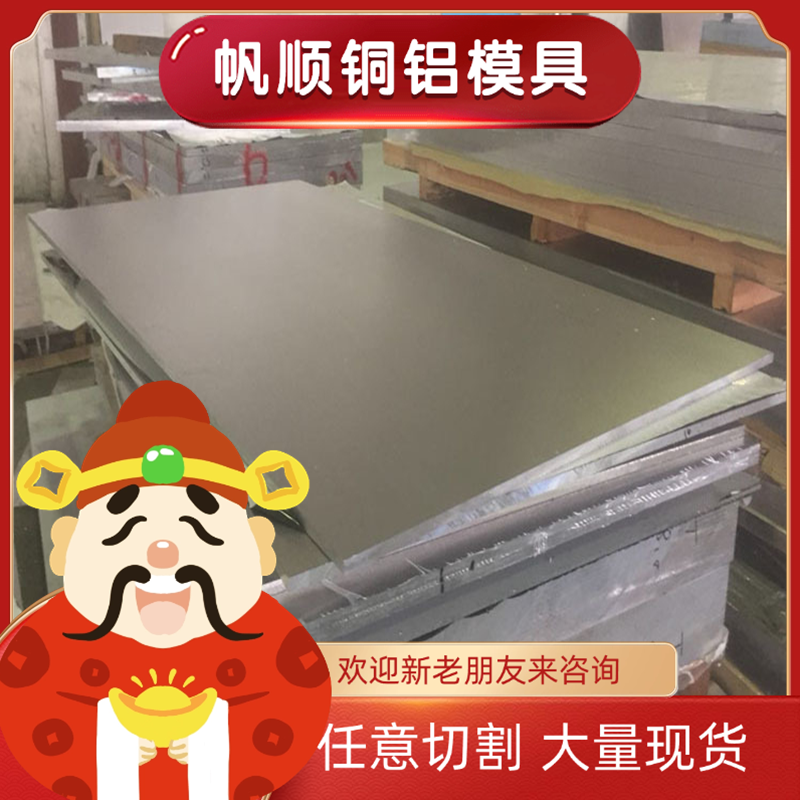 5A02H112/H32/O态铝板 AL5083 铝棒 铝板 5A06 合金铝板 3A21铝卷