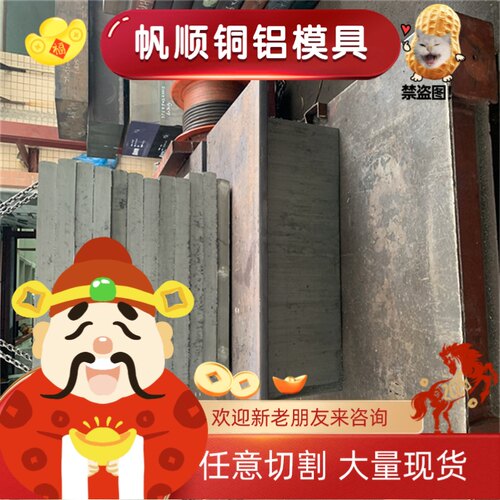 合金钢8620H 30CrMnSia 16MnCr5 1.8509 20CrNiMo 圆钢 钢板 圆棒