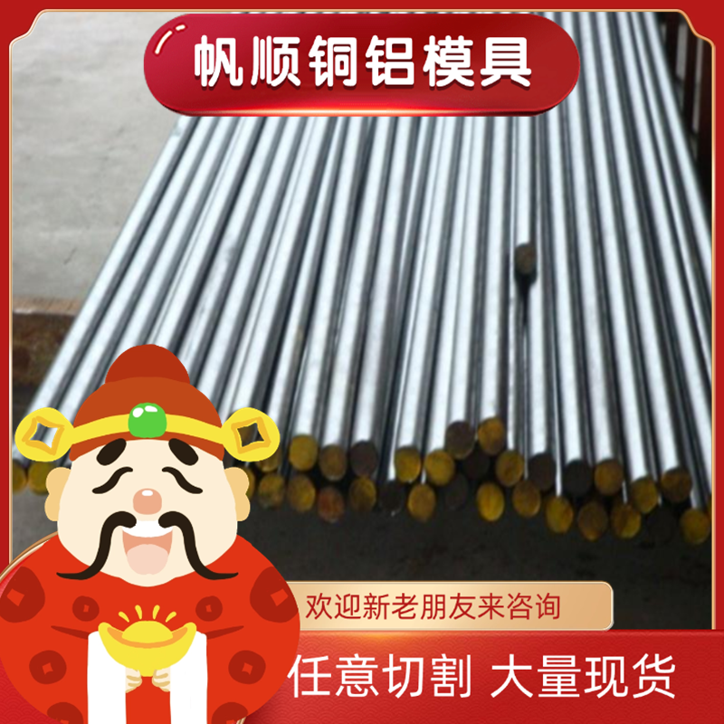 X12CrMnNiN17-7-5圆钢X10CrNiS18-9不锈钢X3CrNiCu18-9-4价格优惠