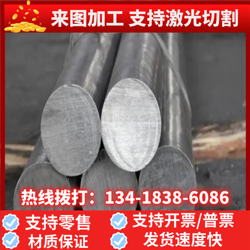 17-7PH不锈钢SUS533 SUS551冷拉棒光圆 0CR17NI3CU5NB六角钢 扁钢