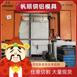 板材 規格齊全 65Nb高速基體模具鋼圓鋼 供應65Nb冷作模具鋼